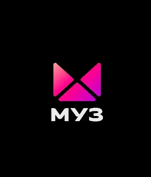 МУЗ ТВ (0)